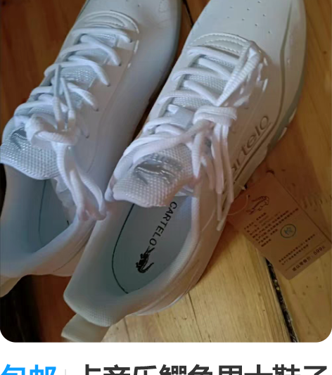 包邮卡帝乐鳄鱼男士鞋子2022新款春秋季小...