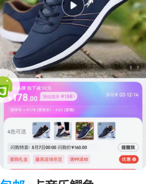 包邮卡帝乐鳄鱼（CARTELO）鞋子男潮流...