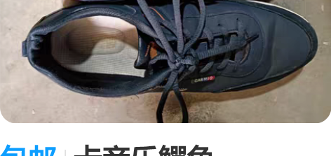 包邮卡帝乐鳄鱼(CARTELO)男休闲鞋运...