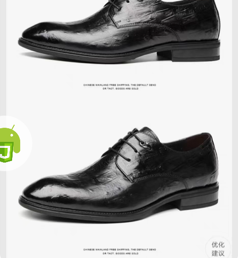 包邮CARTELO正版头层牛皮皮鞋，先生因...