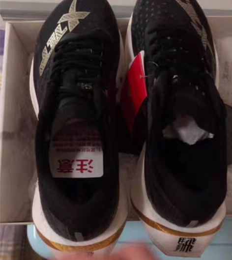 包邮特步160X2.0pro全新原盒包装有...