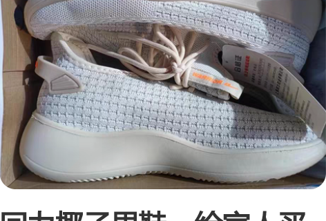 回力椰子男鞋,给家人买的,多出来一双,鞋底...