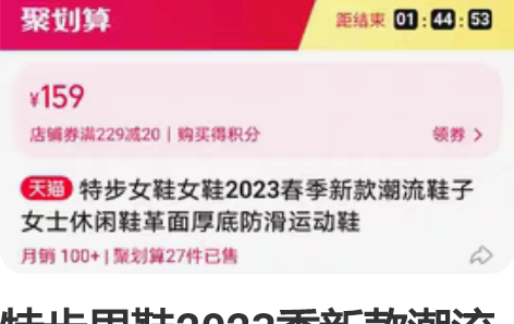 特步男鞋2023季新款潮流鞋子休闲鞋革面厚...