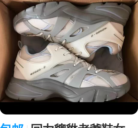 包邮回力貔貅老爹鞋女2021秋季新款休闲运...