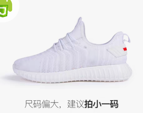 转卖【新年价】回力旗舰店官方 男鞋夏季网面...