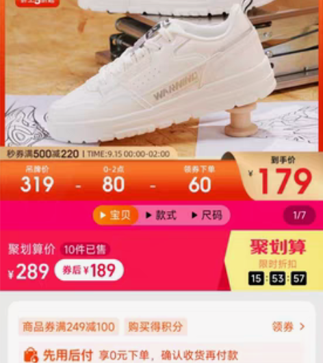 包邮41码正品特步旗舰正品板鞋2022秋季...
