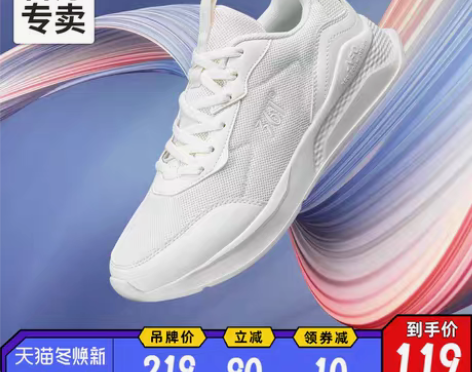 转卖361° 跑步鞋,为了学网球买的 买回...