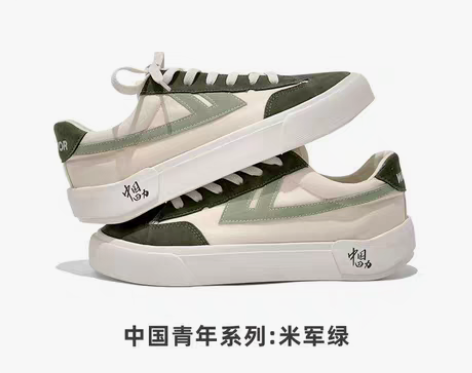 转卖【暖心价】回力帆布鞋女夏款复古港风ch...