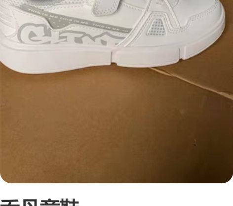 乔丹童鞋，28.29.30.31.32.3...