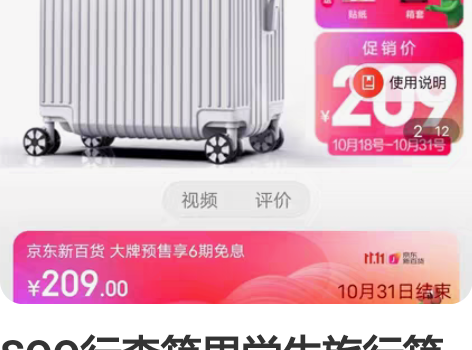 SOO行李箱男学生旅行箱拉杆箱女万向轮 A...