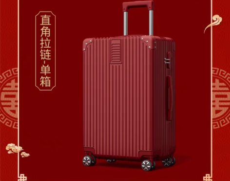 转卖【99价】结婚行李箱陪嫁箱红色箱子拉杆...