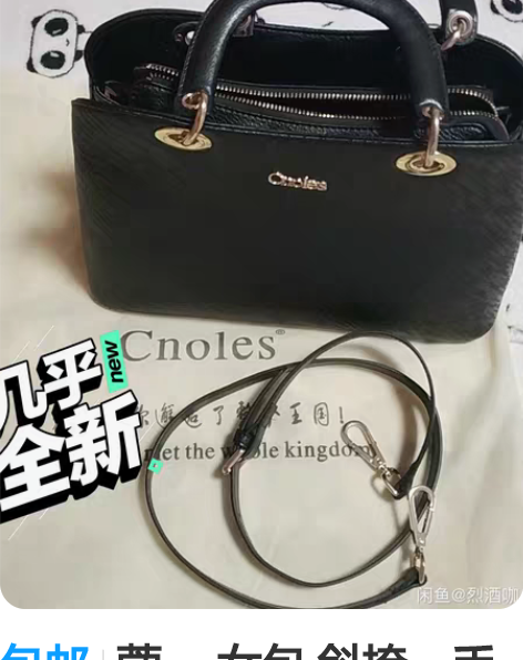 包邮蔻一 女包 斜挎,手提 斜挎手拎两用,...
