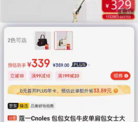 包邮蔻一Cnoles 包包女包牛皮单肩包女...