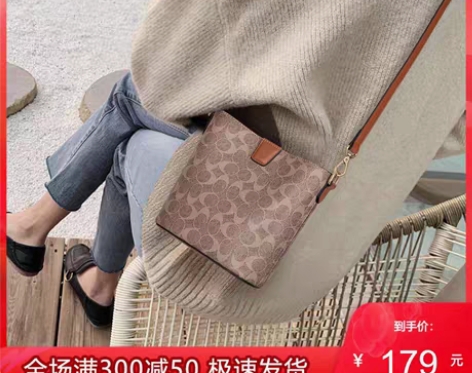转卖香港蔻一水桶包女斜挎包2021新款潮女...