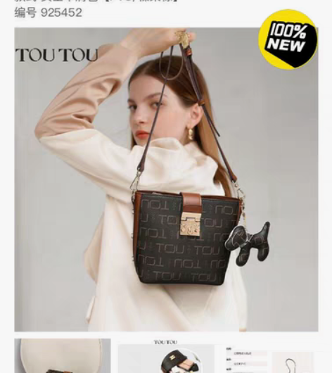 包邮TOUTOU女士包正品代购！ 正品代购...