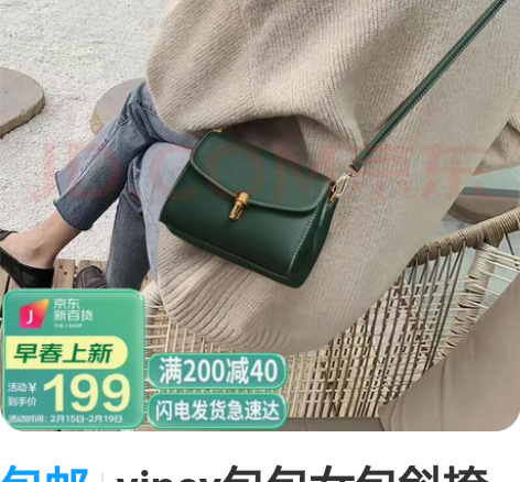 包邮viney包包女包斜挎包牛皮小包单肩轻...