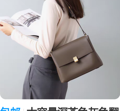 包邮大容量深茶色灰色翻盖包 朋友送的礼物 ...