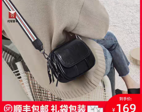 转卖Viney包包2022新款潮真皮女包单...