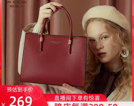 转卖【礼遇价】稻草人女包红色新娘结婚小包包...