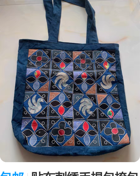 包邮贴布刺绣手提包挎包 尺寸:46*45全...