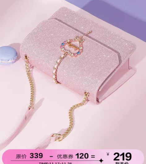 包邮欧时纳包包女2022新款潮时尚亮片小清...