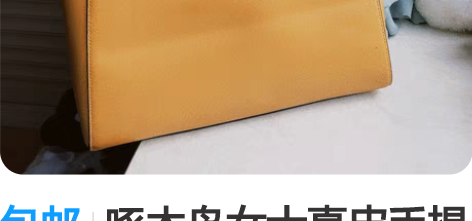 包邮啄木鸟女士真皮手提包 品牌型号 ：啄木...