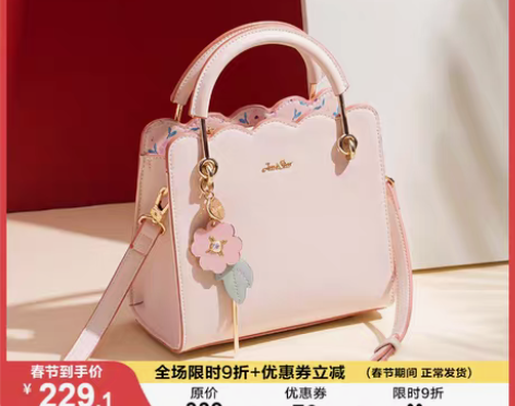 转卖斜挎包女士手提包 感兴趣的话点“我想要...