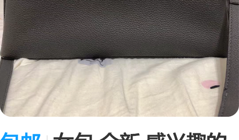 包邮女包 全新 感兴趣的话点“我想要”和我...