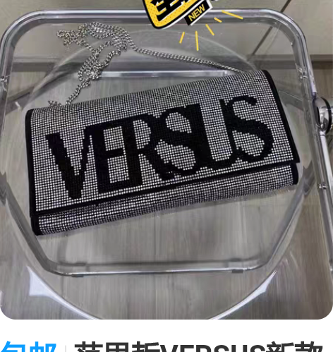 包邮范思哲VERSUS新款满钻链条包,高端...