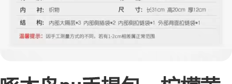 啄木鸟pu手提包，柠檬黄色，清新时尚，内里...