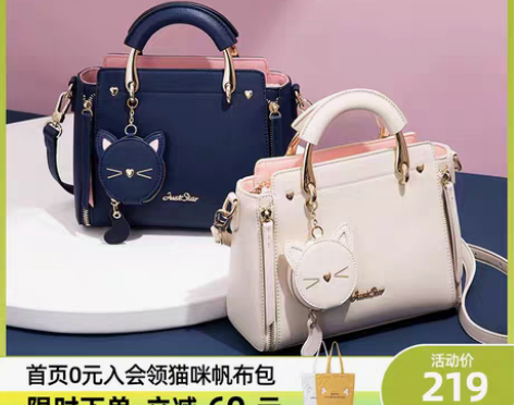 转卖欧时纳包包女士2020新款潮手提包百搭...