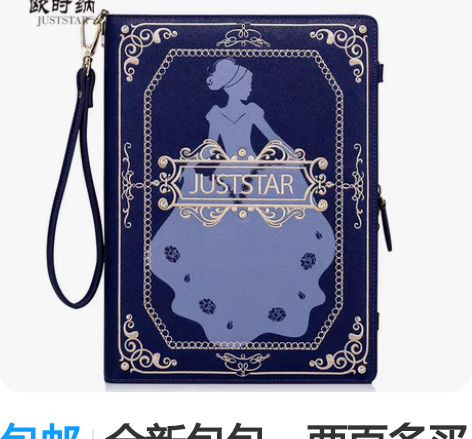 包邮全新包包，两百多买的，60元，喜欢私聊...