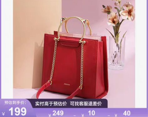 转卖【过年不打烊】欧时纳包包女2020新款...