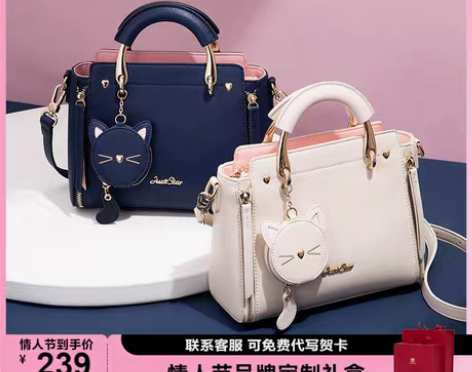 转卖欧时纳包包女2019新款手提包大容量单...