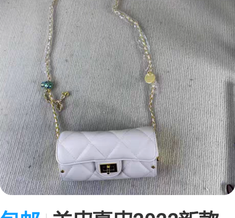 包邮羊皮真皮2022新款圆柱形包包精致小香...