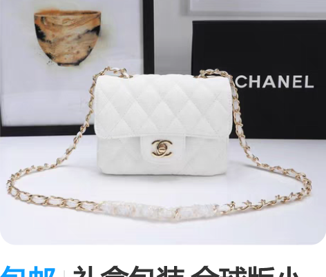 包邮礼盒包装 金球版小香方胖子  香奈儿/...