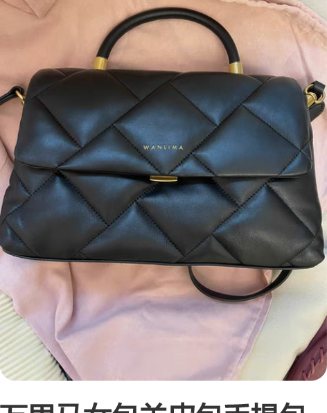 万里马女包羊皮包手提包菱格软皮真皮小香风单...