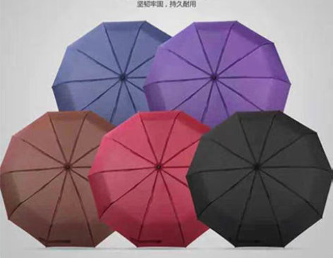 包邮新疆包邮全自动超大折叠雨伞防晒防紫外线...