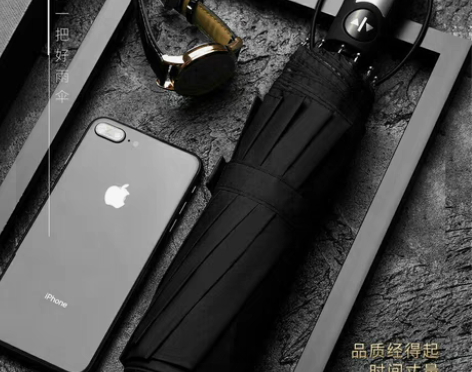 包邮【亏本清仓】全新 折叠全自动雨伞大号两...