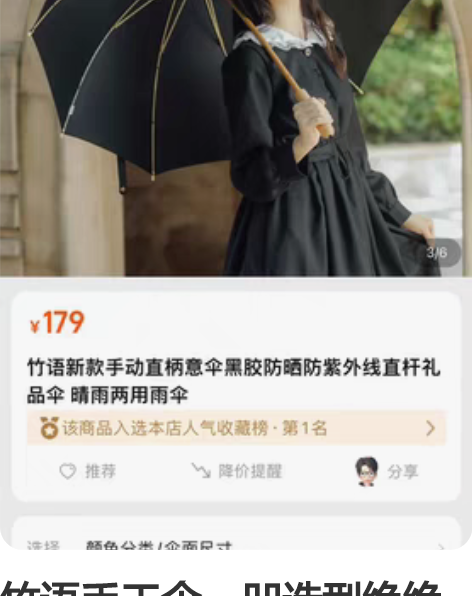 包邮lollipops法国棒棒糖品牌半自动...