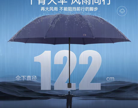 转卖天堂伞加大加厚加固双人大伞折叠防晒太阳...