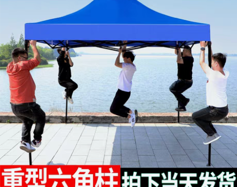 包邮太阳伞户外摆摊大号四方遮阳伞折叠防晒广...