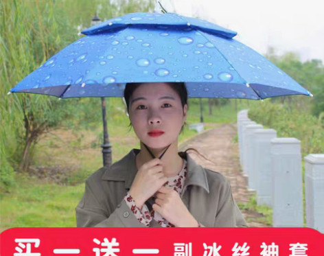 转卖【狂欢价】遮雨防晒伞帽斗笠式雨伞垂钓头...