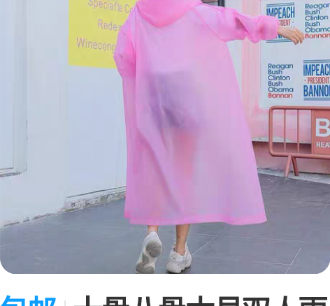 包邮十骨八骨大号双人雨伞黑胶防晒遮阳晴雨伞...