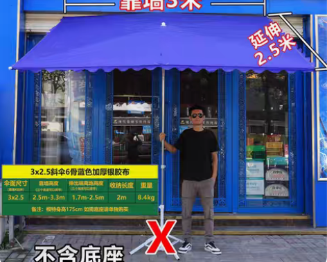 转卖遮阳伞超大型太阳伞户外摆摊四方折叠防雨...