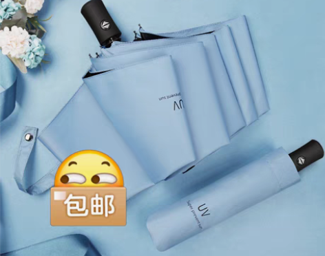 包邮【清 仓处v理】南极人全自动雨伞折叠男...