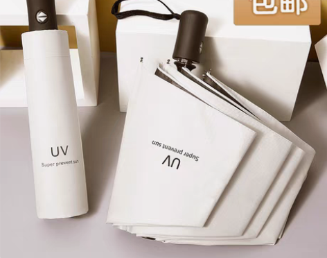 包邮【清仓处理】南极人全自动雨伞折叠男女大...