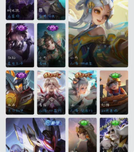 V10  可租安卓V区王者荣耀账号出租 租...