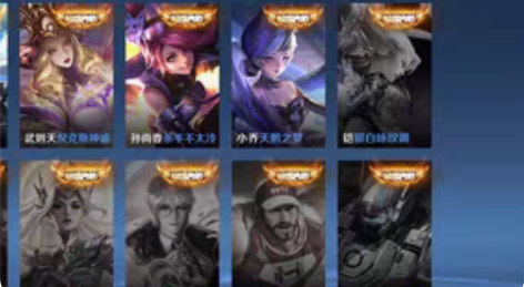 王者荣耀账号 iq v9  有二次 可以走...