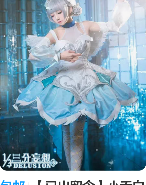 包邮【已出留念】小乔白天鹅之梦    (s...